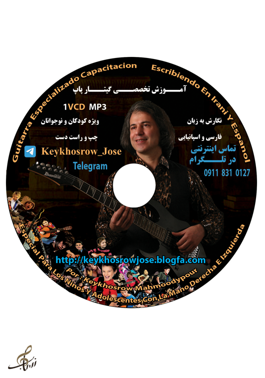 VCD آموزشی