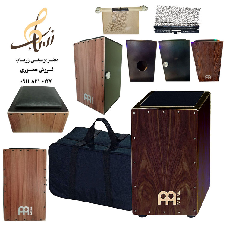 کاخن مینل با رگلاژ تنظیم صدا همراه با کاور با کیفیت صدای عالی