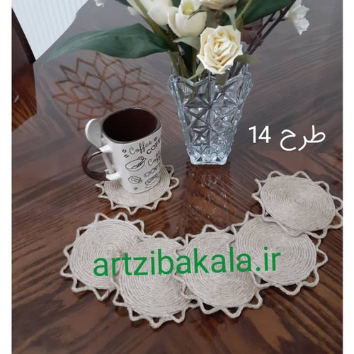 زیر لیوانی نخ کنف به همراه نمد