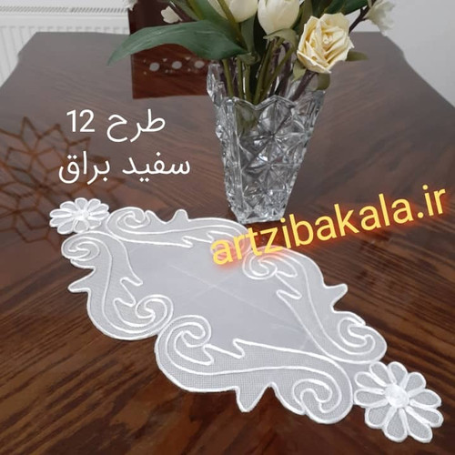 رومیزی تک قیطان دوزی