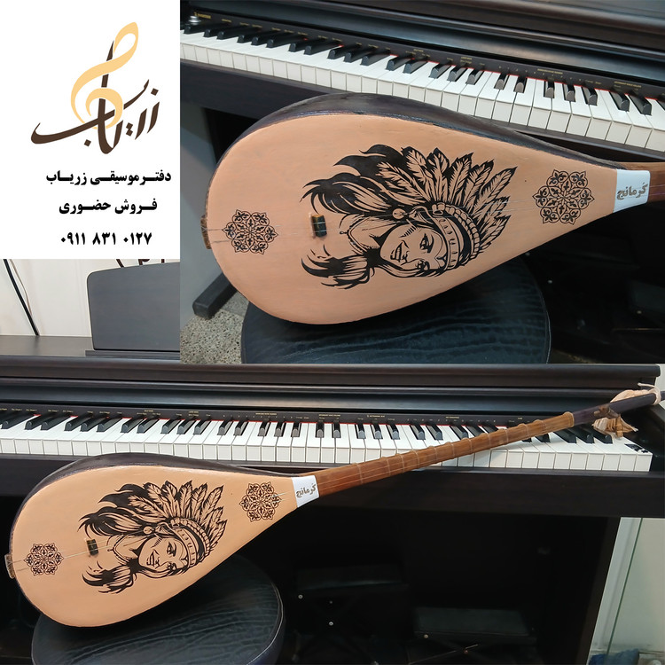 دو تار کرمانجی کاسه بزرگ با مهر برزو با طرح آپاچی خراسان شمالی خوش صدا