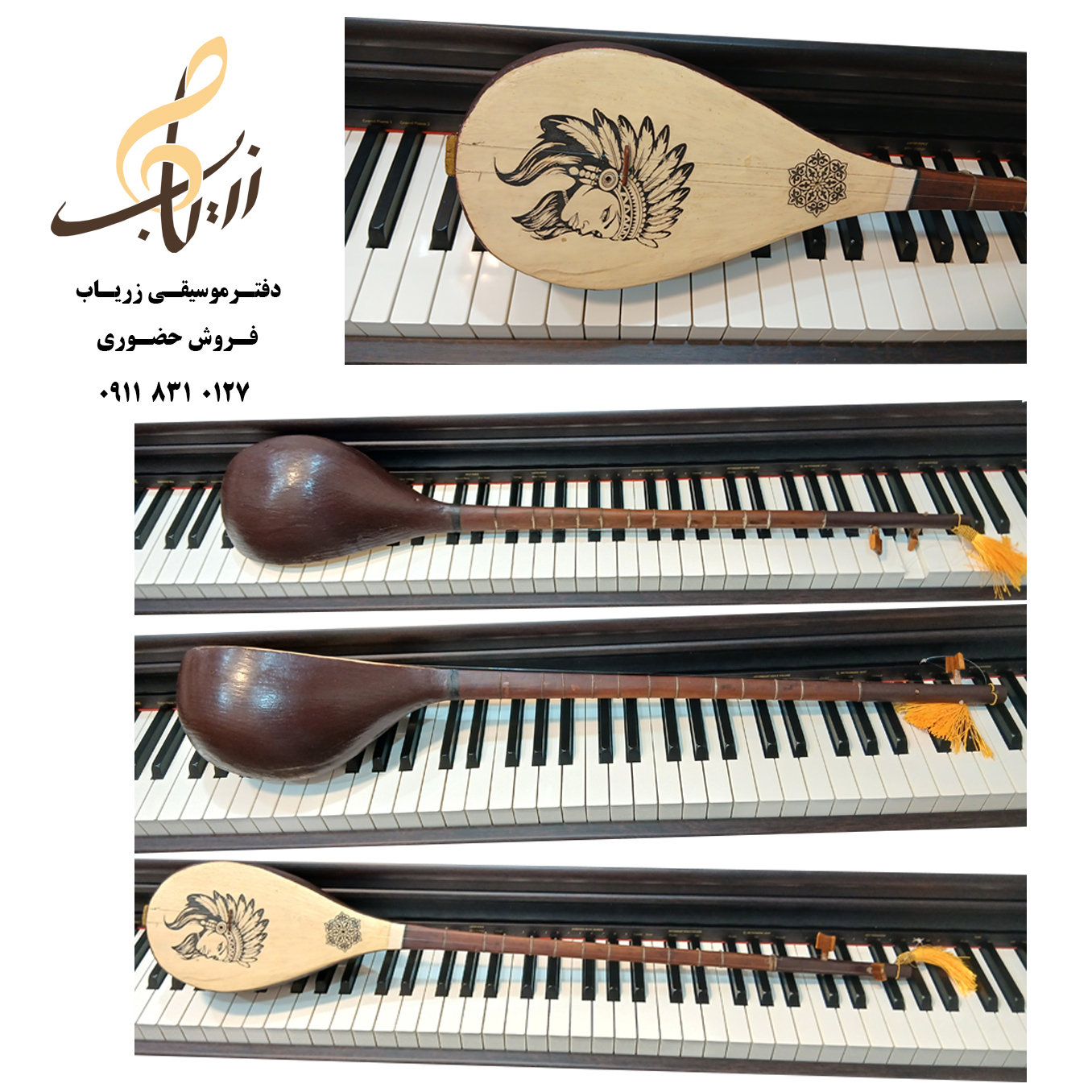 دو تار کاسه کوچک خراسان شمالی طرح آپاچی همراه با کاور